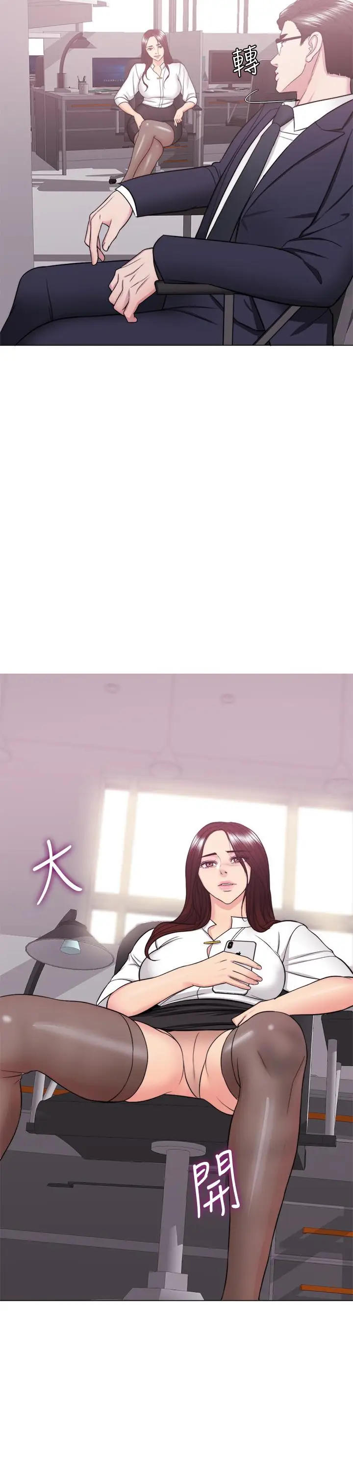 漫画《湿身游泳课》第34话第21张图