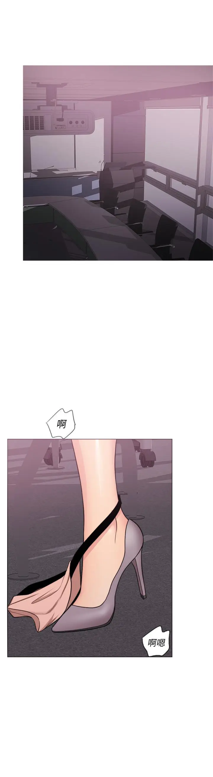 漫画《湿身游泳课》第34话第23张图