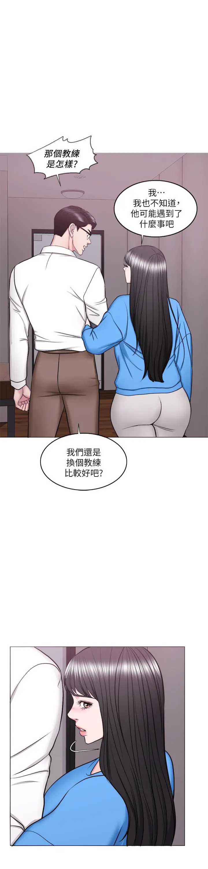 漫画《湿身游泳课》第34话第7张图
