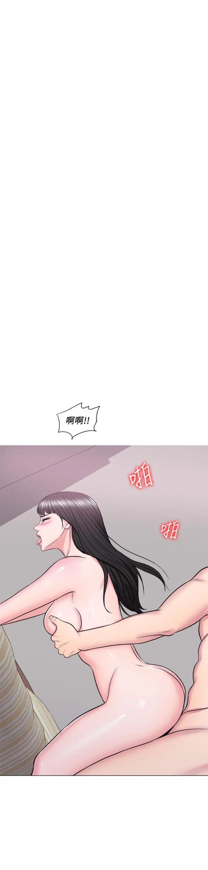 漫画《湿身游泳课》第35话第29张图