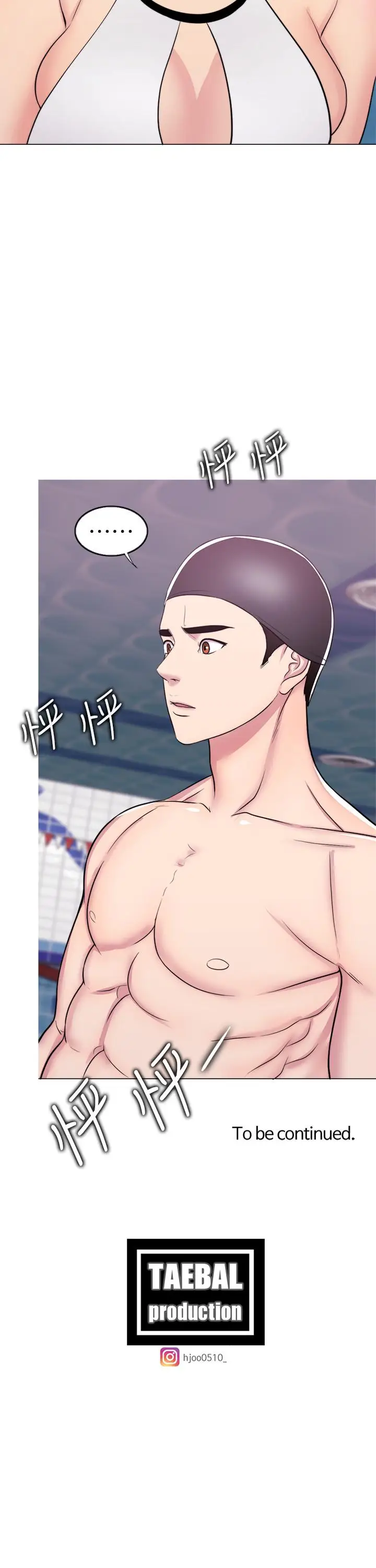 漫画《湿身游泳课》第36话第34张图