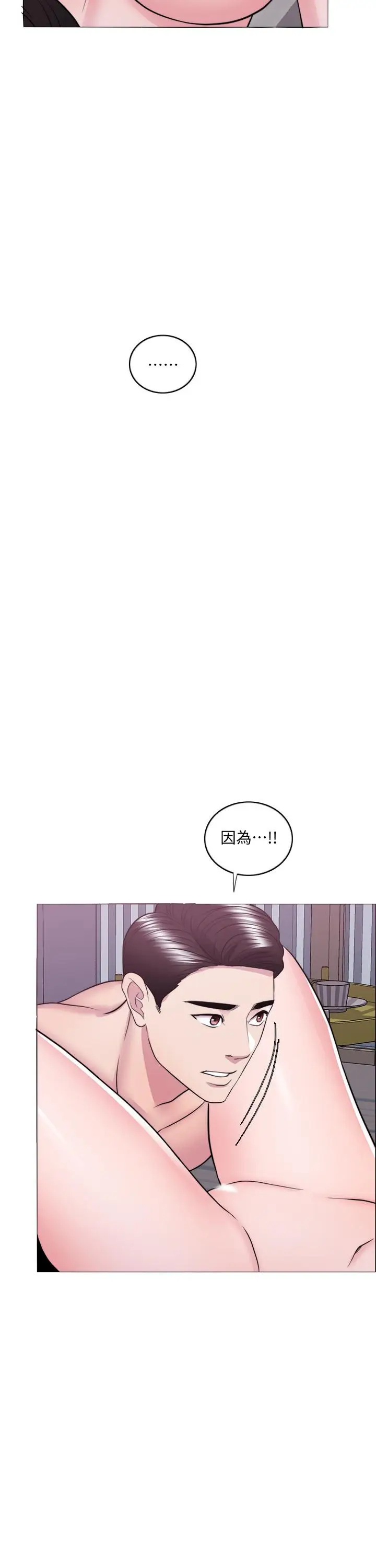 漫画《湿身游泳课》第37话第34张图