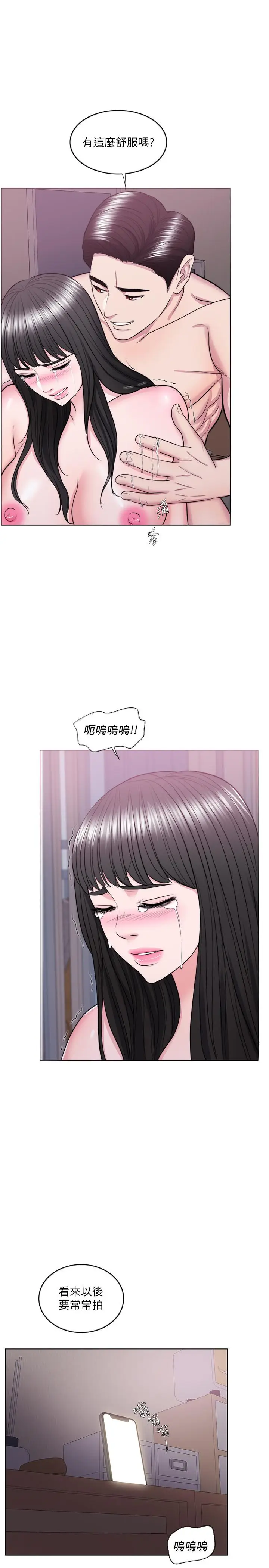 漫画《湿身游泳课》第38话第21张图