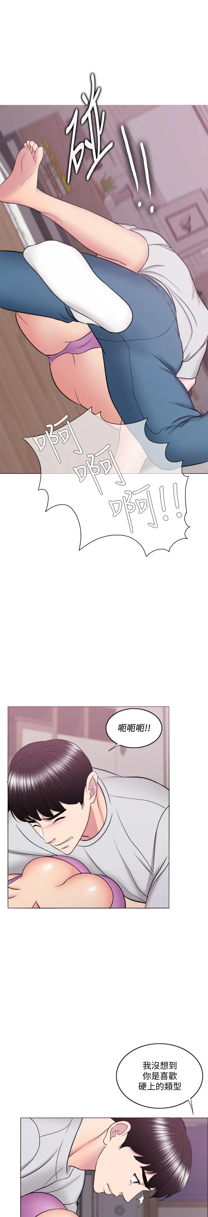 漫画《湿身游泳课》第38话第25张图