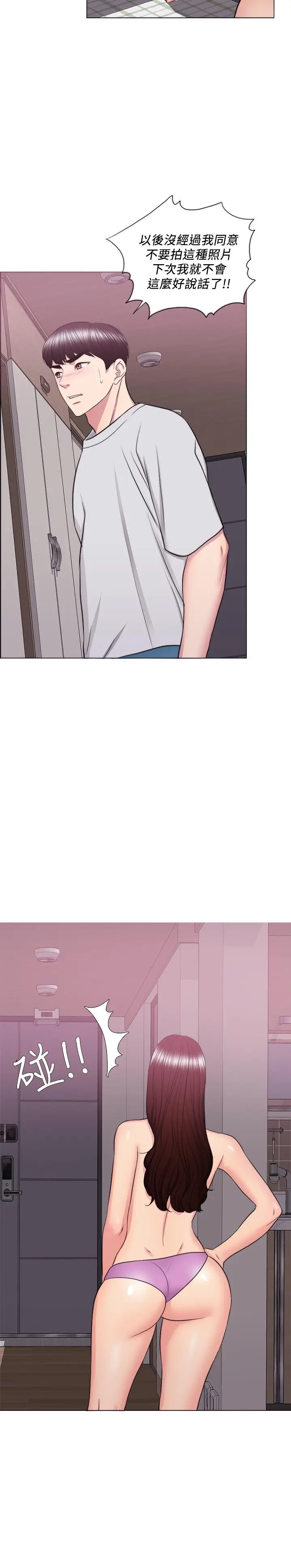 漫画《湿身游泳课》第38话第28张图
