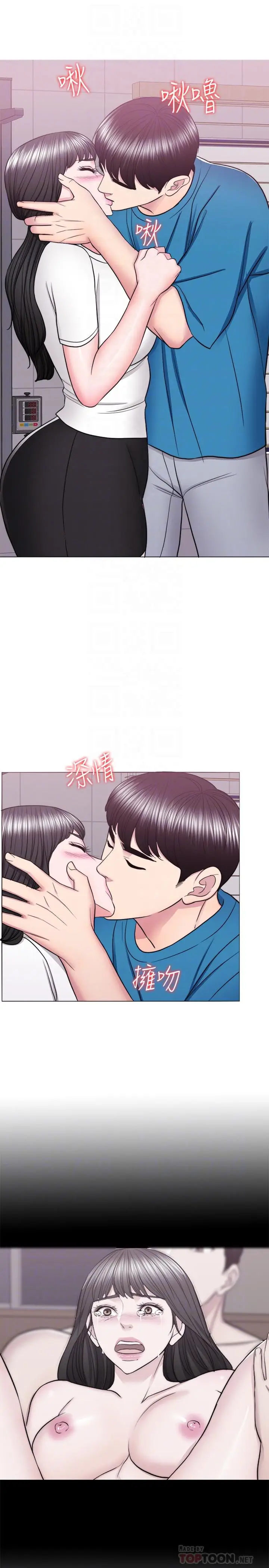 漫画《湿身游泳课》第40话第18张图