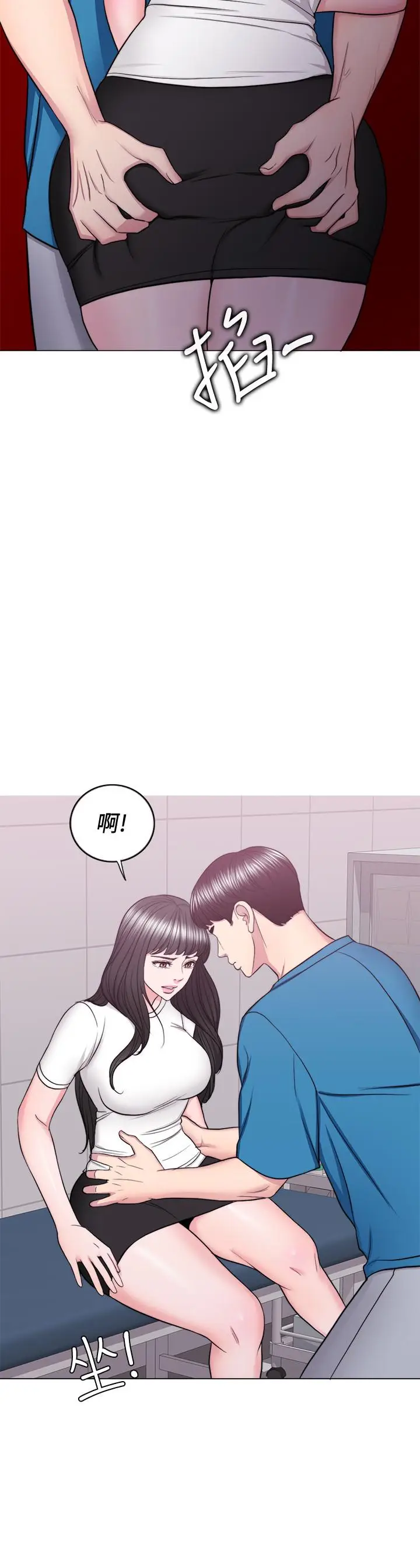 漫画《湿身游泳课》第40话第23张图