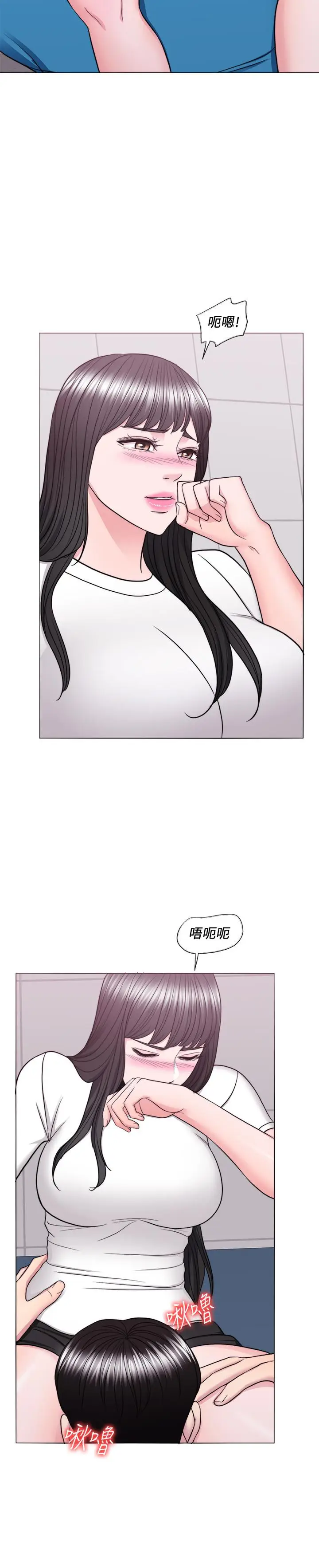 漫画《湿身游泳课》第40话第25张图