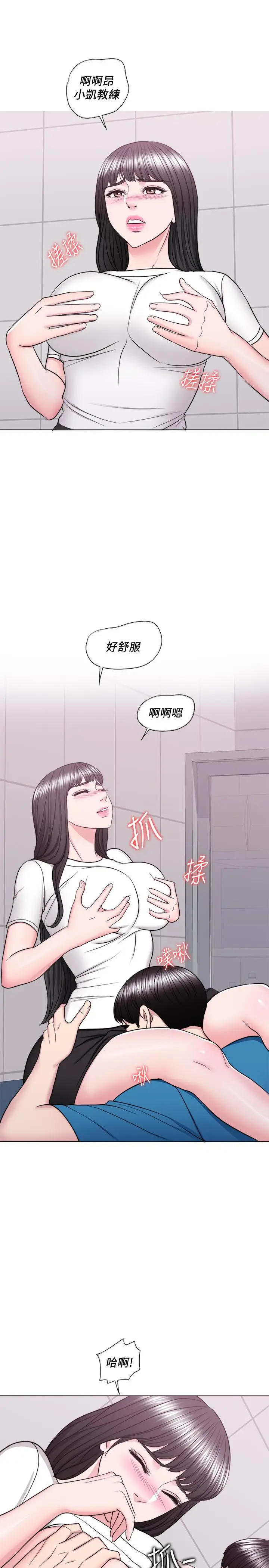 漫画《湿身游泳课》第40话第26张图