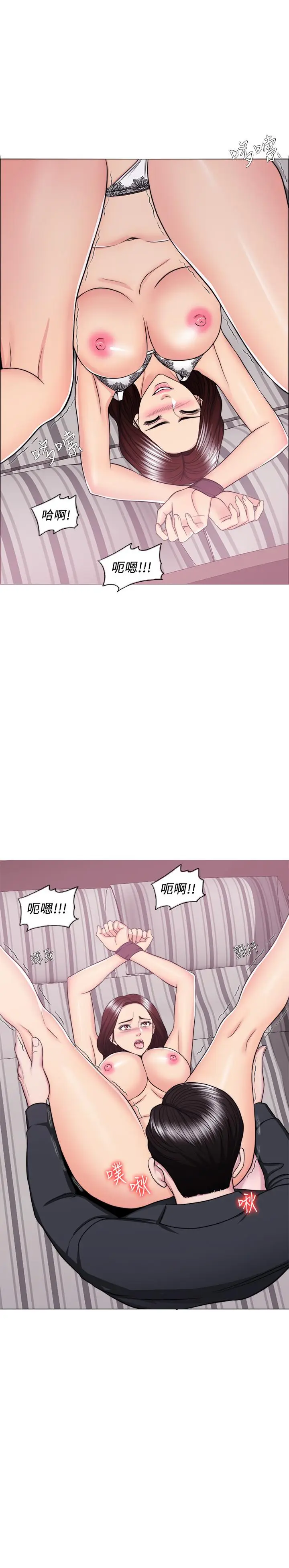 漫画《湿身游泳课》第43话第13张图