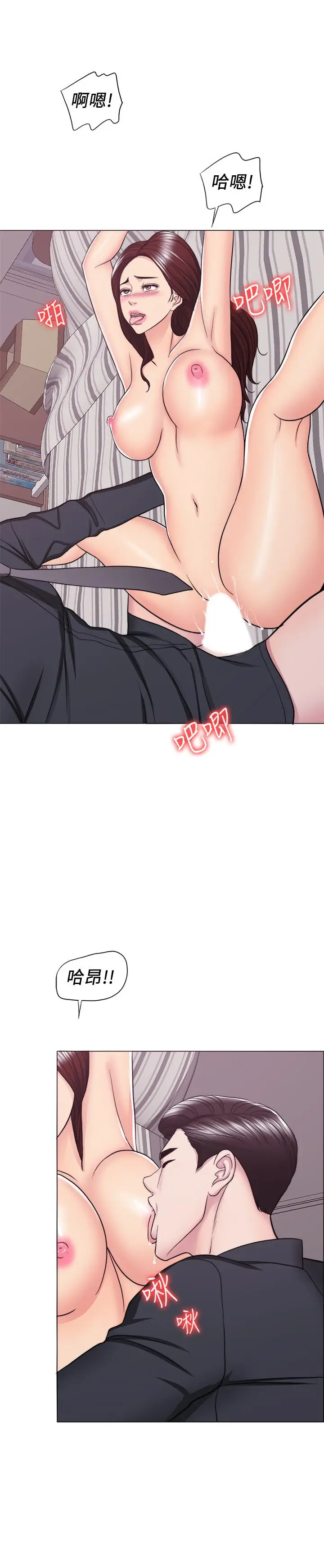 漫画《湿身游泳课》第43话第23张图