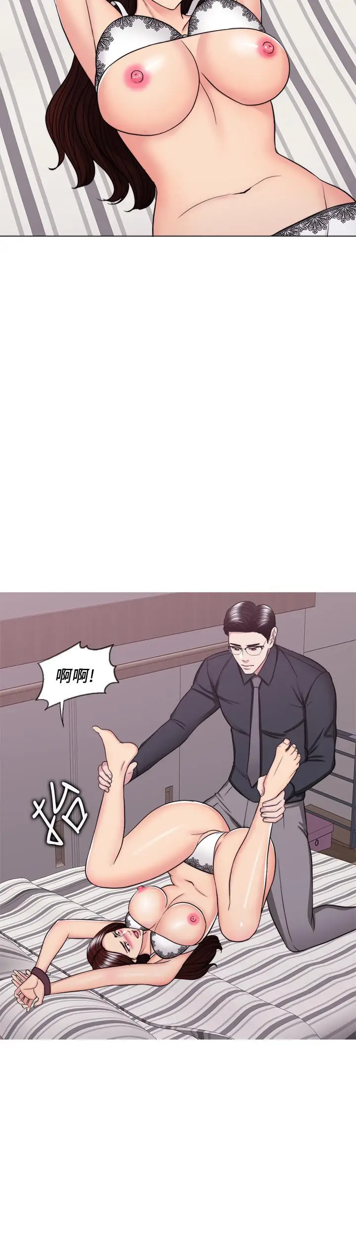 漫画《湿身游泳课》第43话第7张图