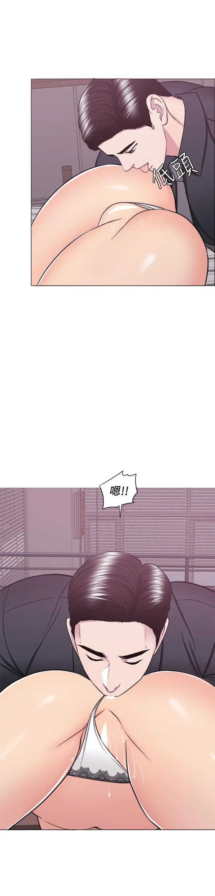 漫画《湿身游泳课》第43话第9张图