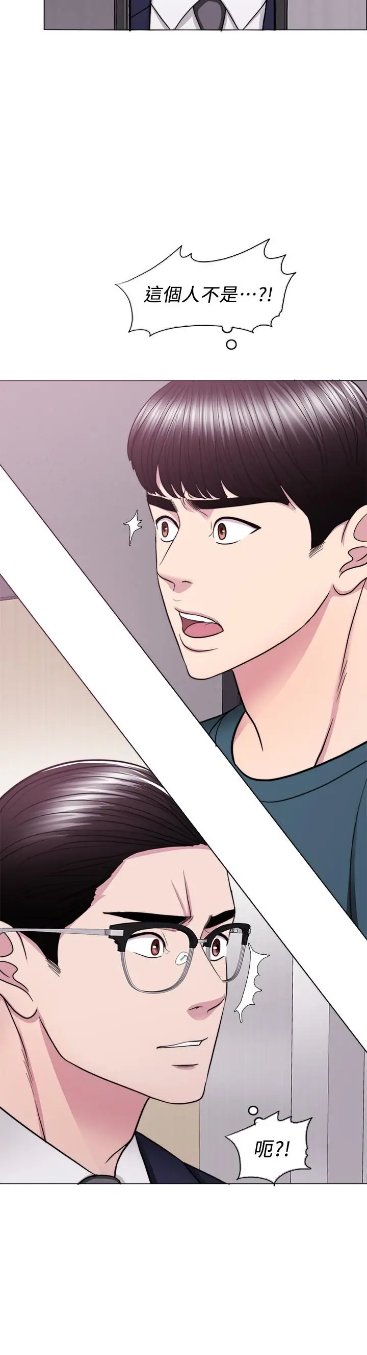 漫画《湿身游泳课》第44话第13张图