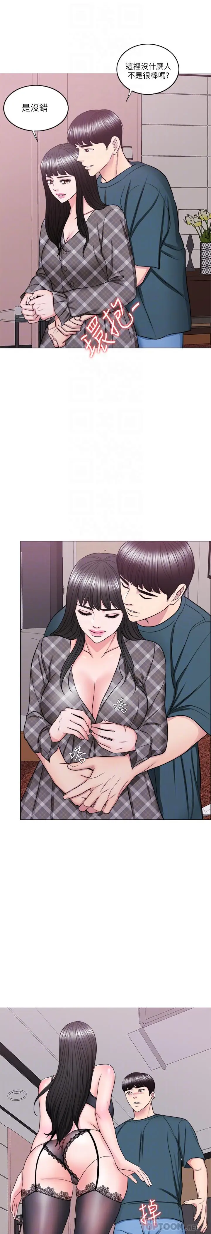 漫画《湿身游泳课》第44话第18张图