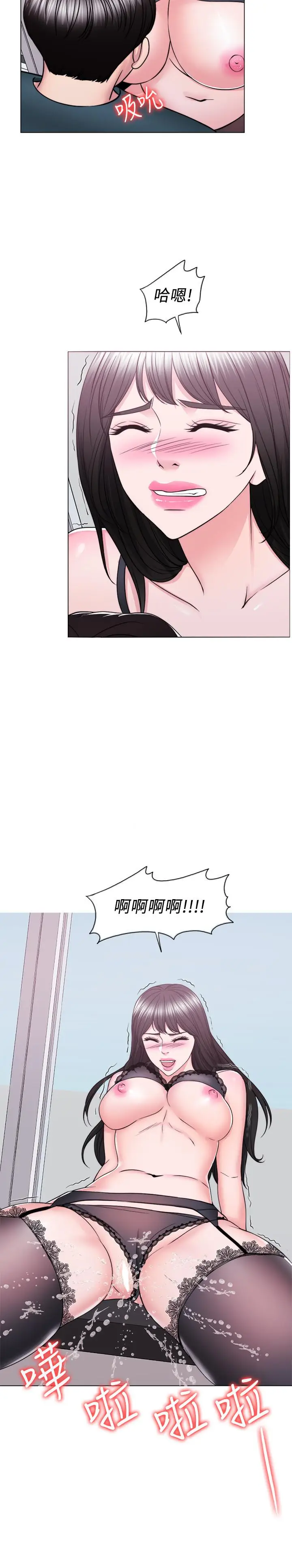 漫画《湿身游泳课》第44话第31张图