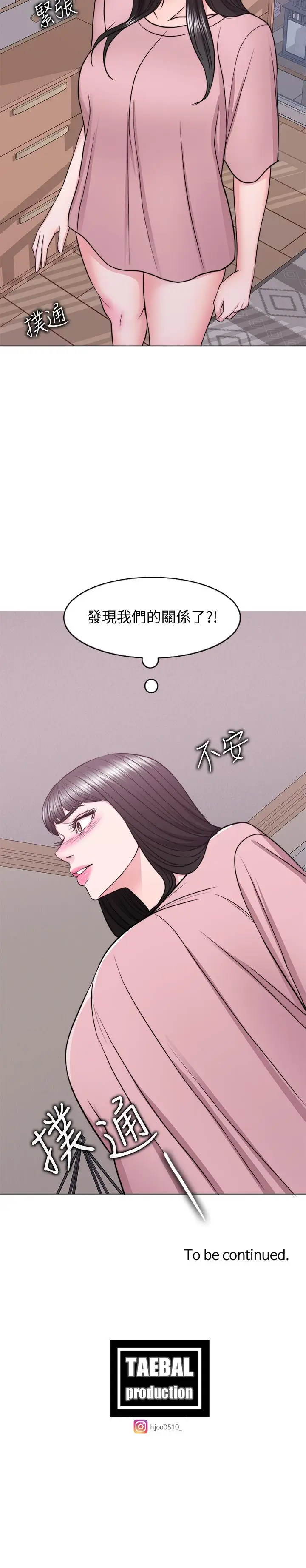漫画《湿身游泳课》第44话第37张图