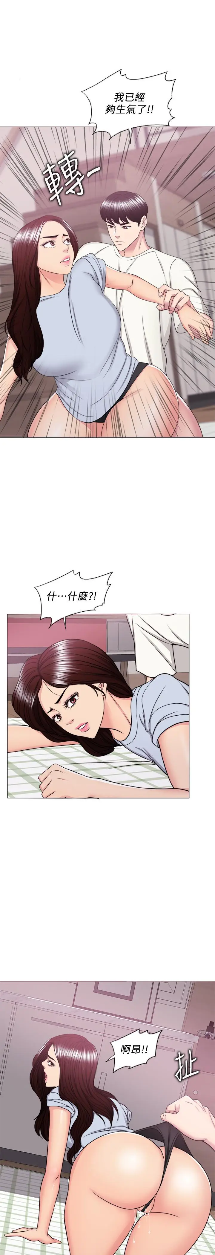 漫画《湿身游泳课》第45话第11张图