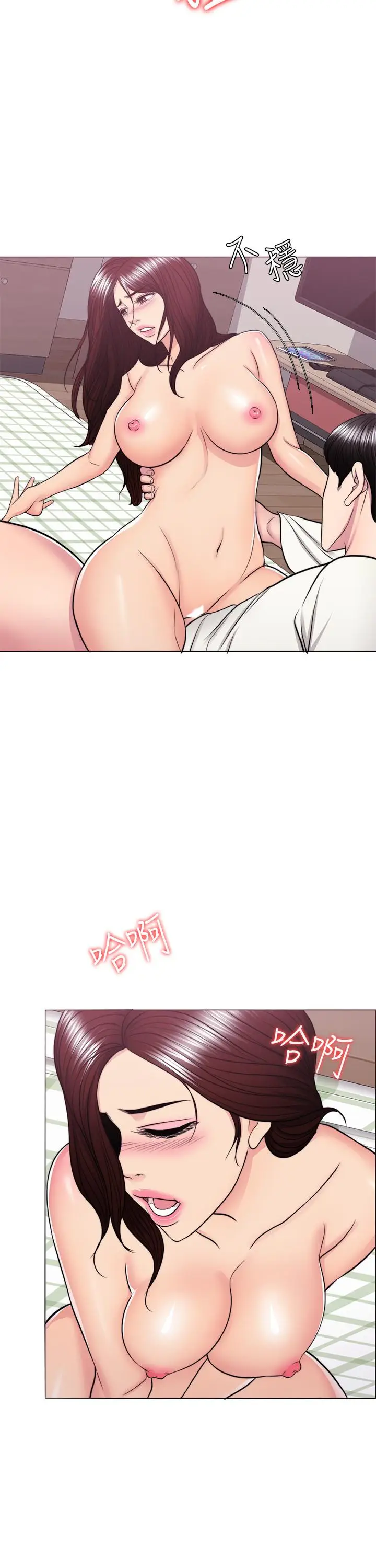 漫画《湿身游泳课》第46话第15张图