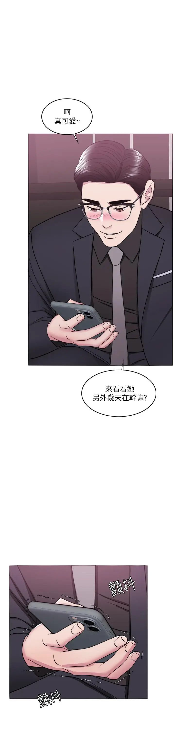 漫画《湿身游泳课》第46话第33张图
