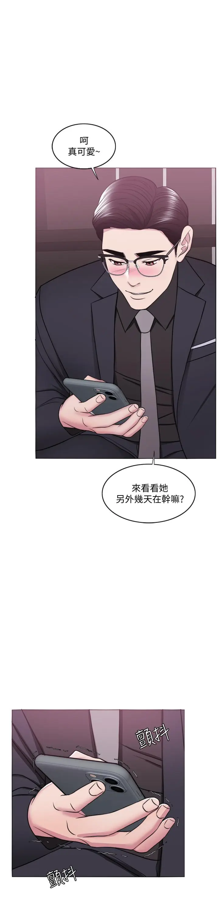 漫画《湿身游泳课》第47话第2张图