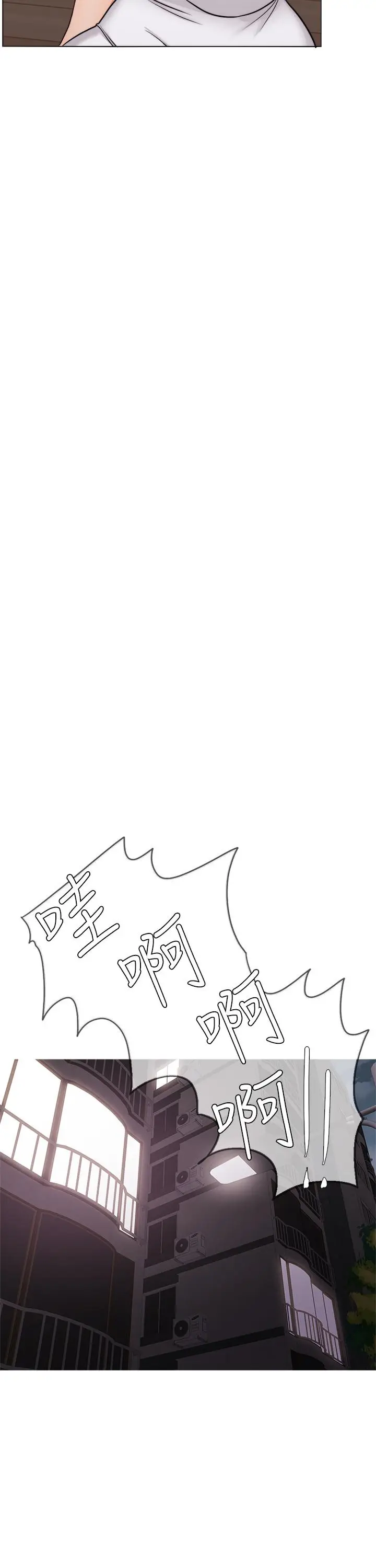 漫画《湿身游泳课》第48话第10张图