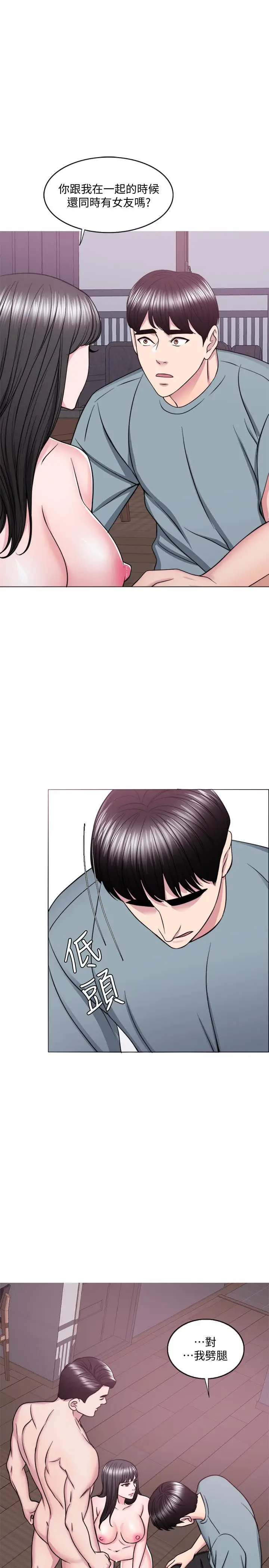 漫画《湿身游泳课》第48话第27张图