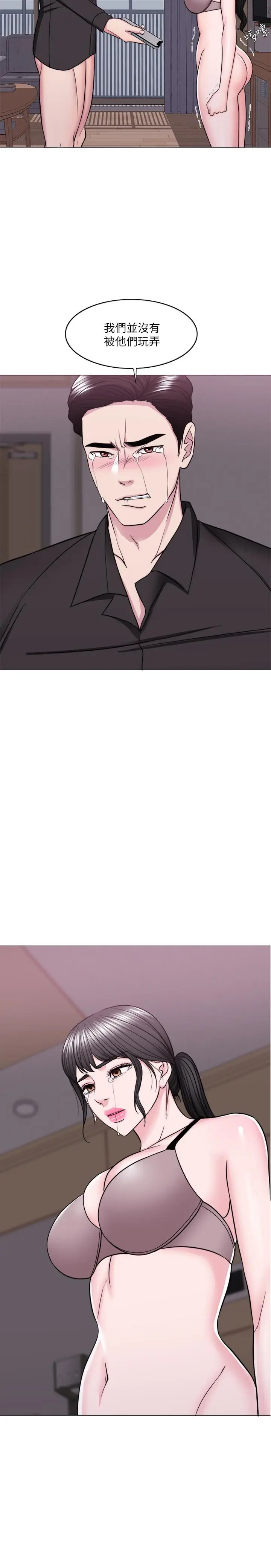 漫画《湿身游泳课》第48话第6张图