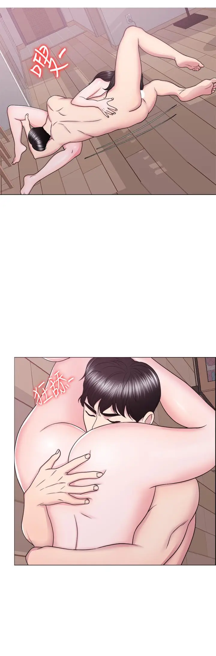 漫画《湿身游泳课》第53话第2张图