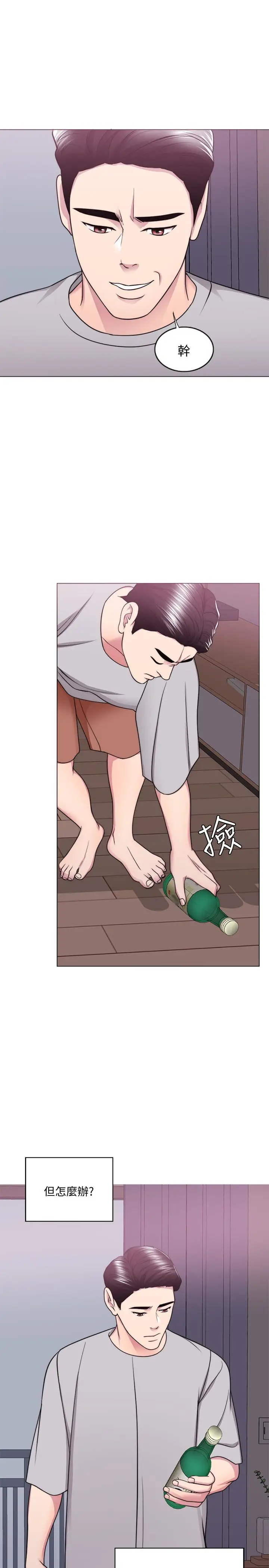 漫画《湿身游泳课》第53话第30张图