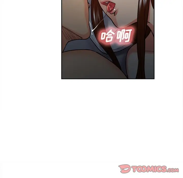 漫画《岳母家的刺激生活》第48话第102张图