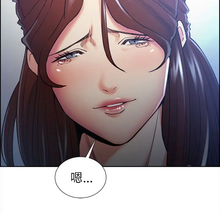 漫画《岳母家的刺激生活》第48话第113张图