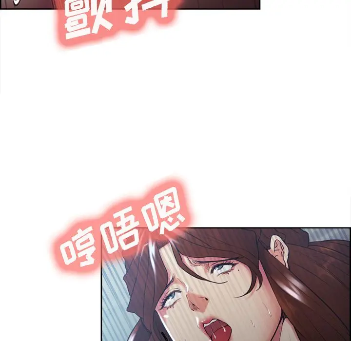 漫画《岳母家的刺激生活》第48话第15张图