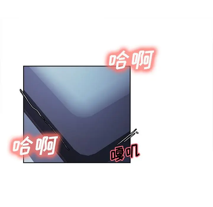 漫画《岳母家的刺激生活》第48话第24张图