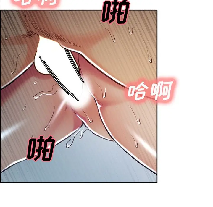 漫画《岳母家的刺激生活》第48话第28张图