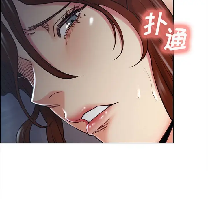 漫画《岳母家的刺激生活》第48话第45张图