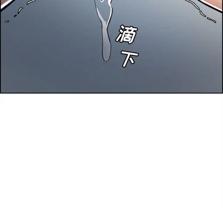漫画《岳母家的刺激生活》第48话第60张图