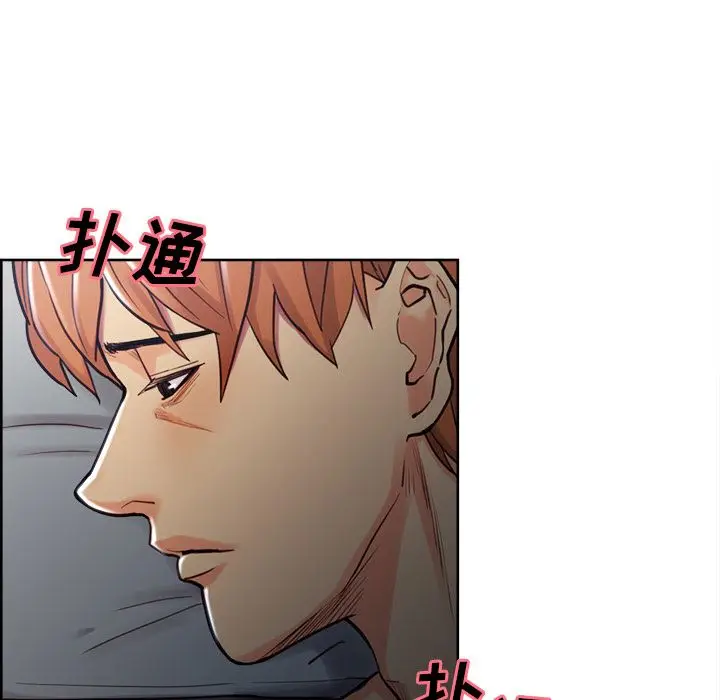 漫画《岳母家的刺激生活》第48话第65张图