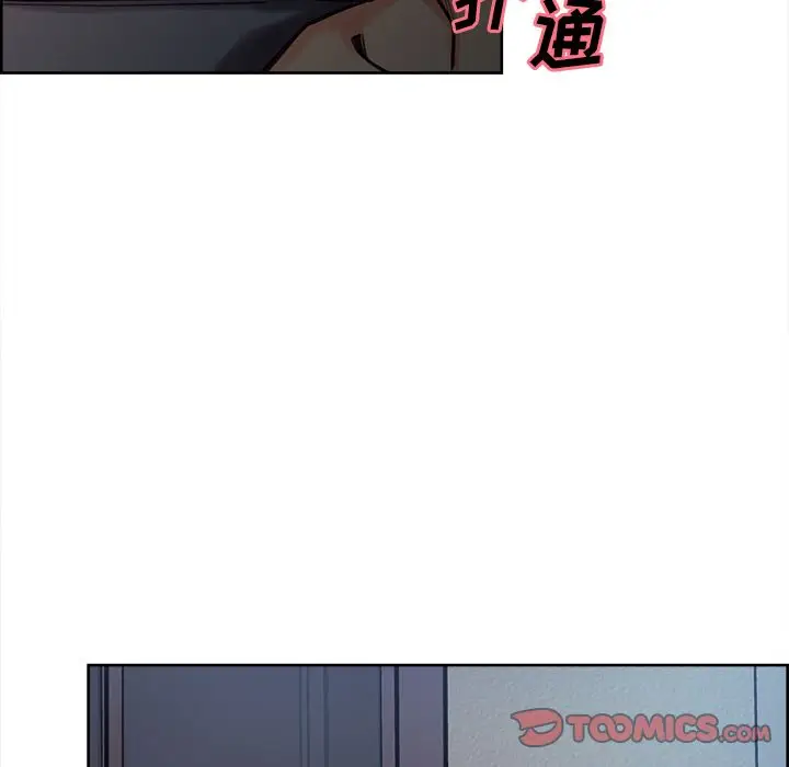 漫画《岳母家的刺激生活》第48话第66张图