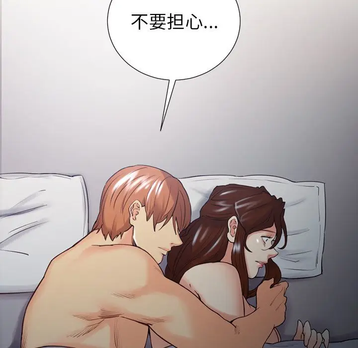 漫画《岳母家的刺激生活》第48话第84张图