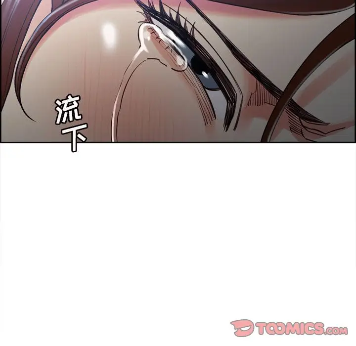 漫画《岳母家的刺激生活》第48话第90张图