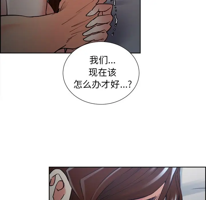 漫画《岳母家的刺激生活》第48话第92张图
