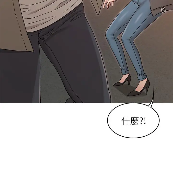 漫画《女友的姐姐》第13话第11张图