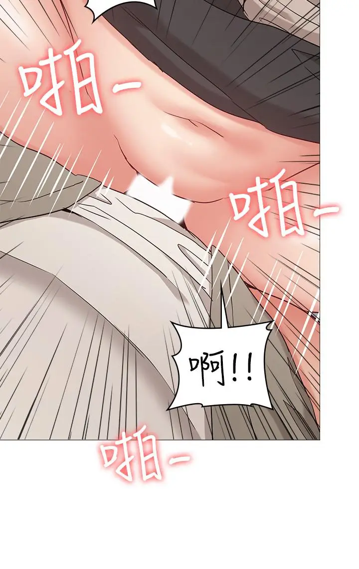 漫画《女友的姐姐》第13话第29张图