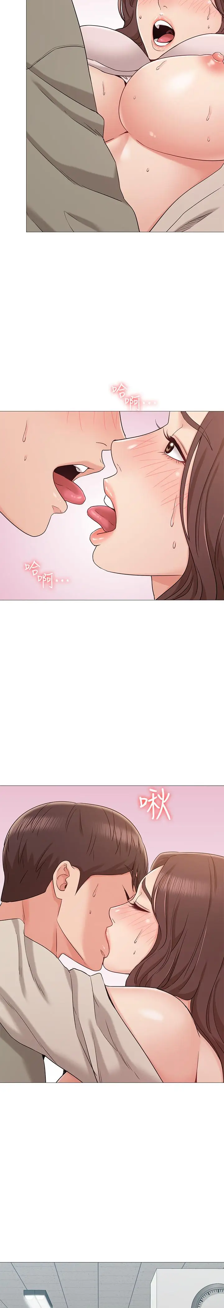 漫画《女友的姐姐》第13话第31张图