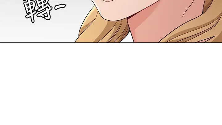 漫画《女友的姐姐》第13话第35张图