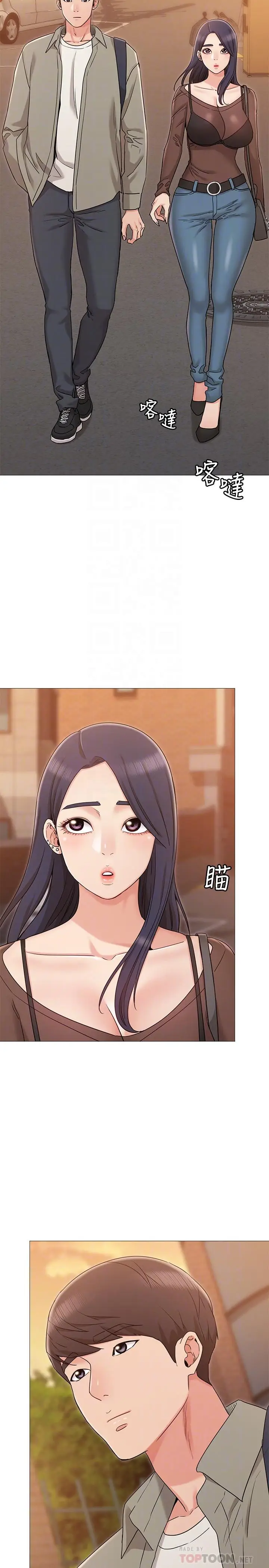 漫画《女友的姐姐》第13话第4张图