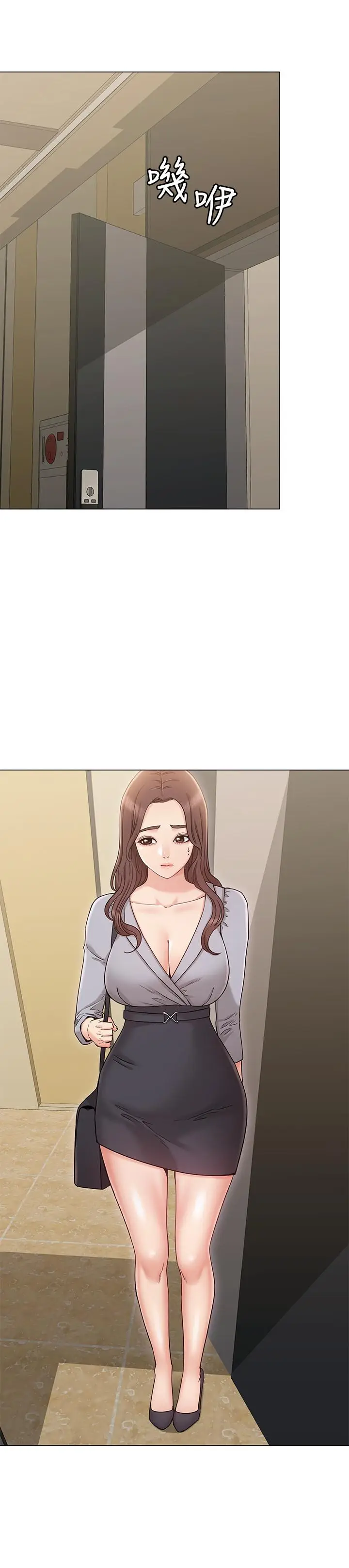 漫画《女友的姐姐》第15话第22张图