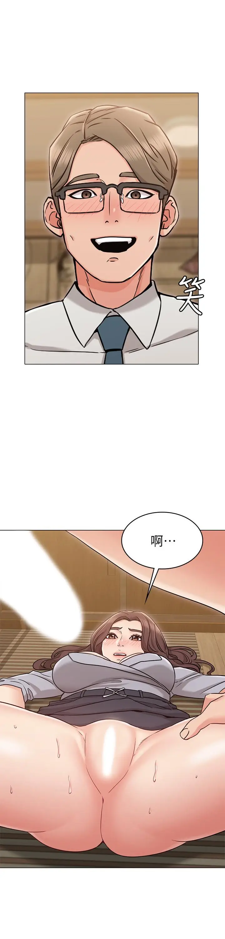漫画《女友的姐姐》第16话第19张图