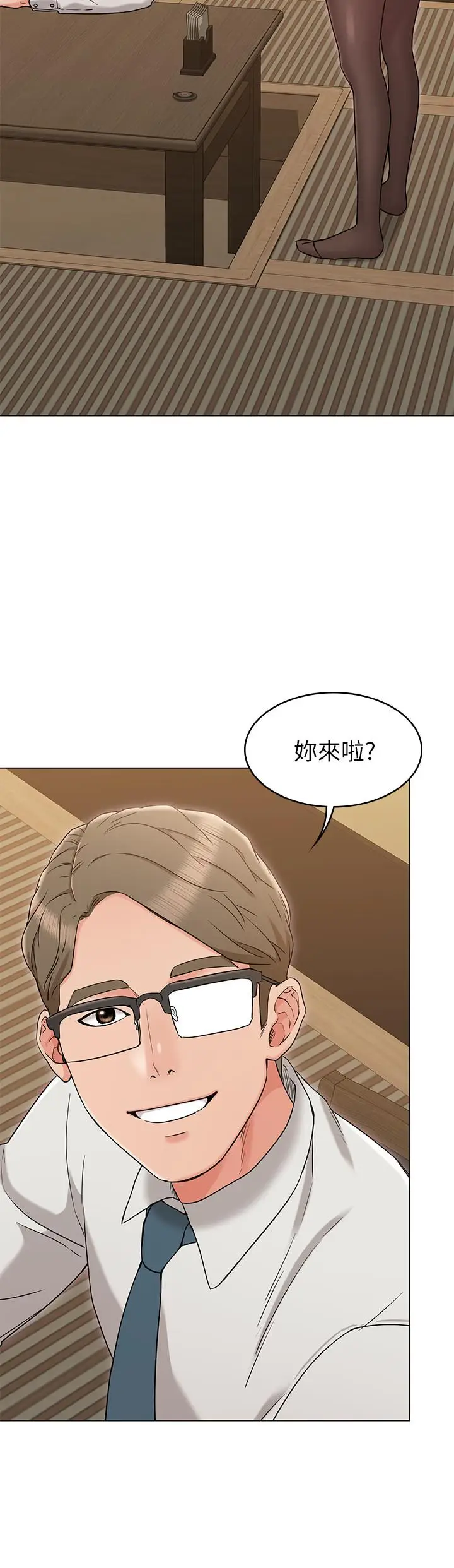 漫画《女友的姐姐》第16话第9张图